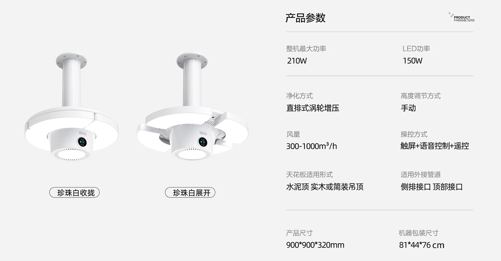 X款产品介绍4.jpg