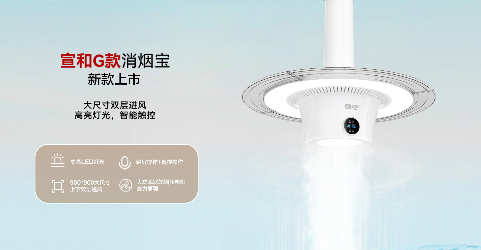 G款消烟宝1.jpg