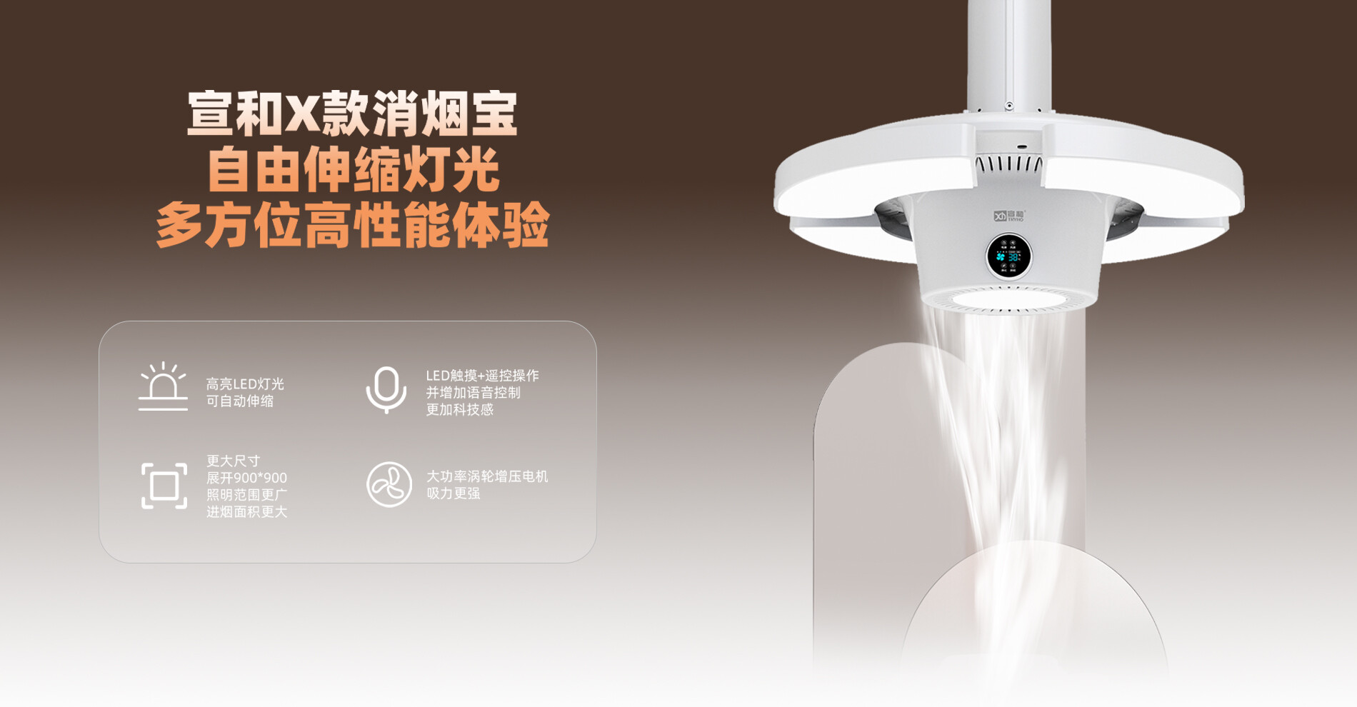 X款产品介绍1.jpg