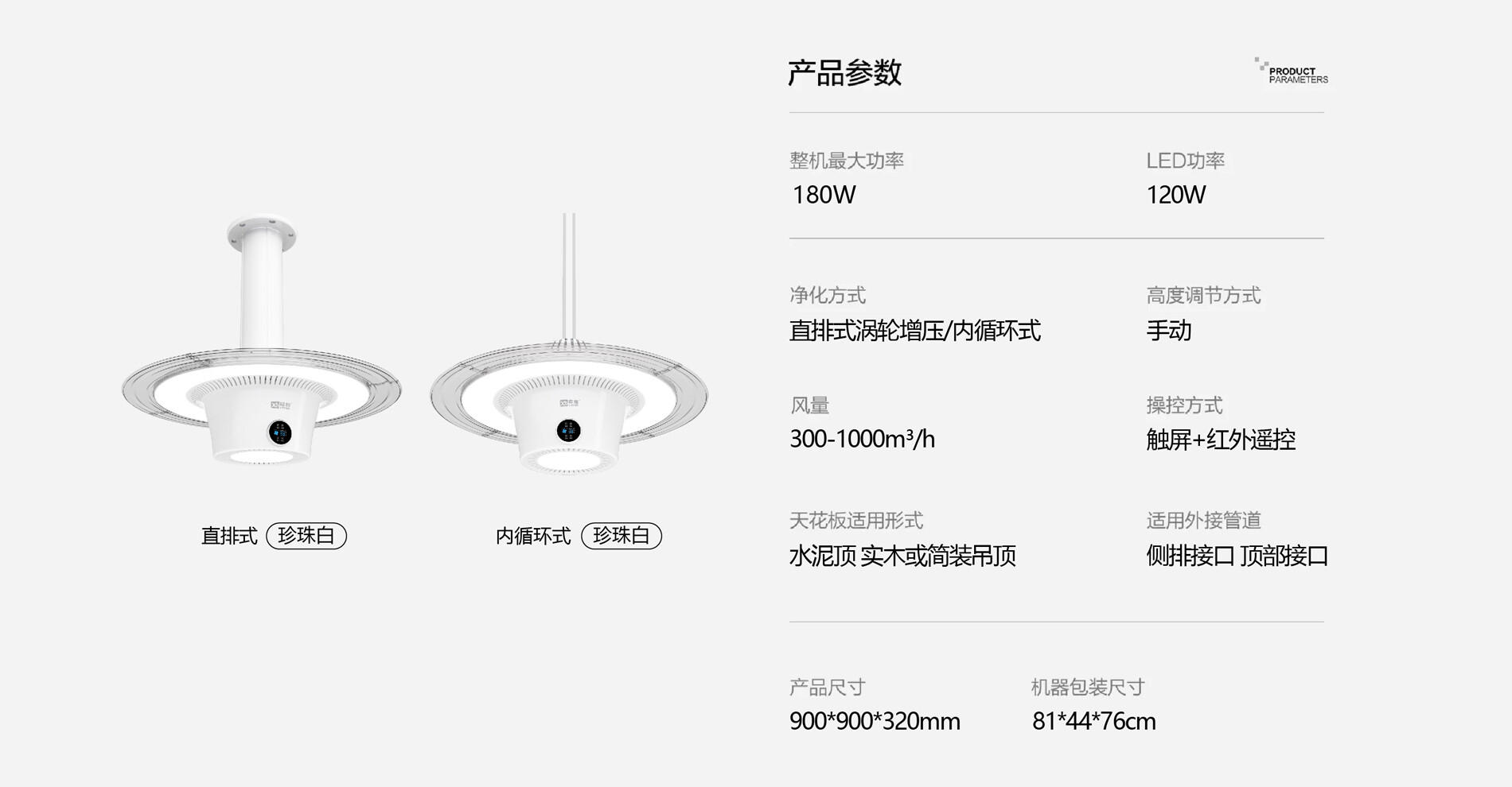 G款消烟宝4.jpg