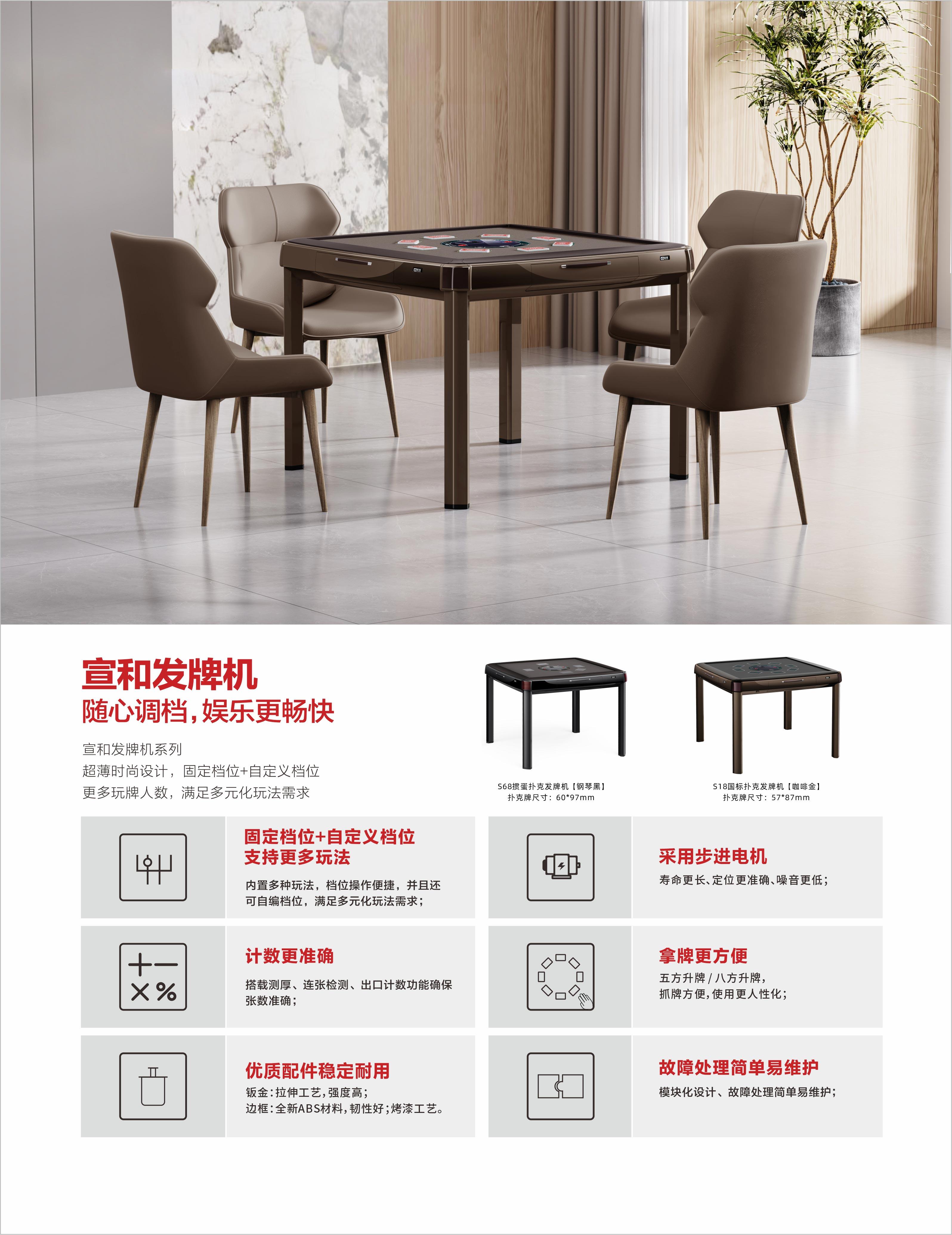 发牌机介绍.jpg