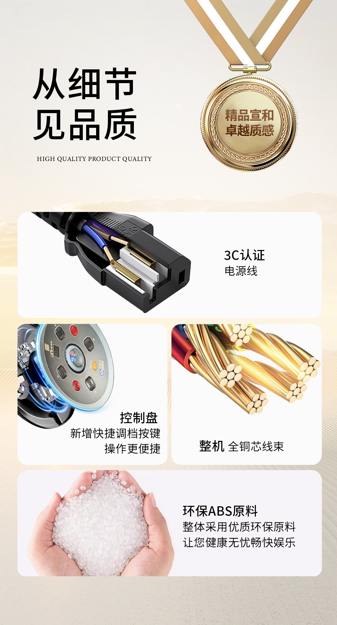 如意卖点图3.jpg