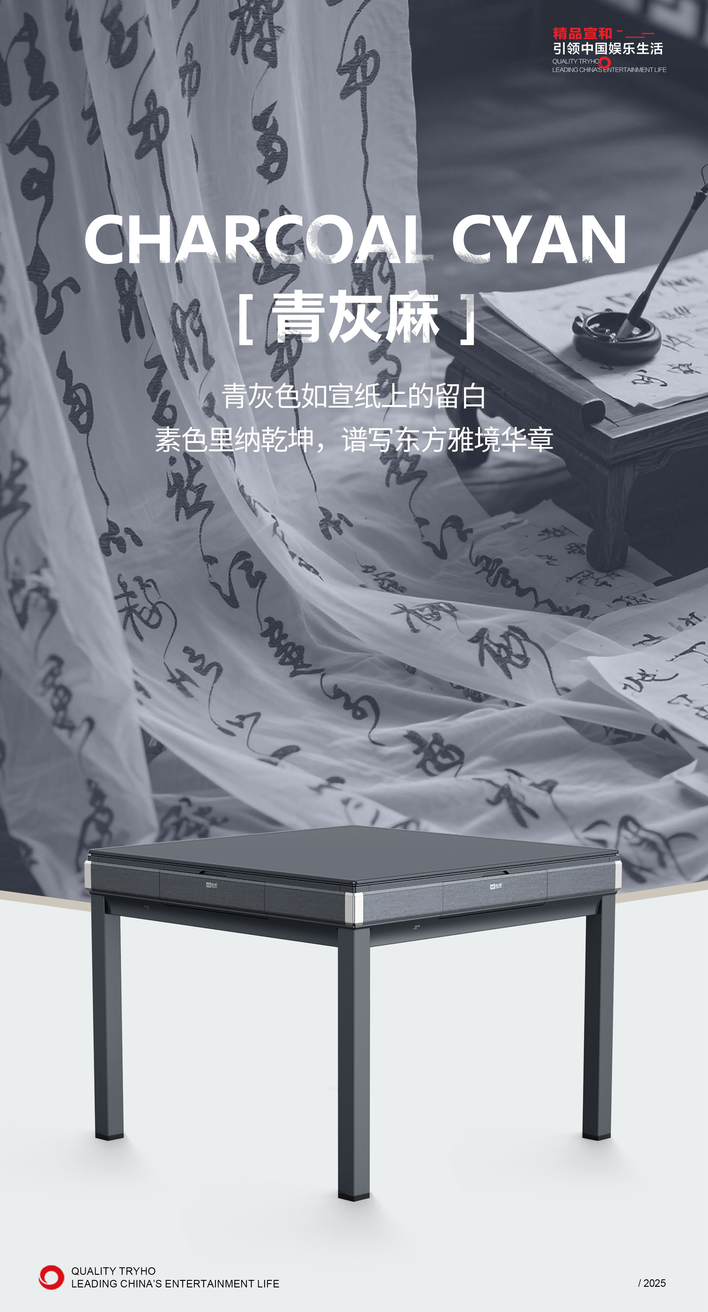 如意青灰麻.jpg