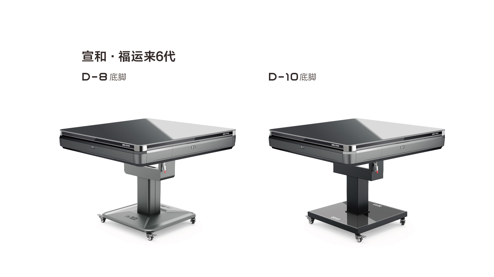折叠款产品手册-08.jpg