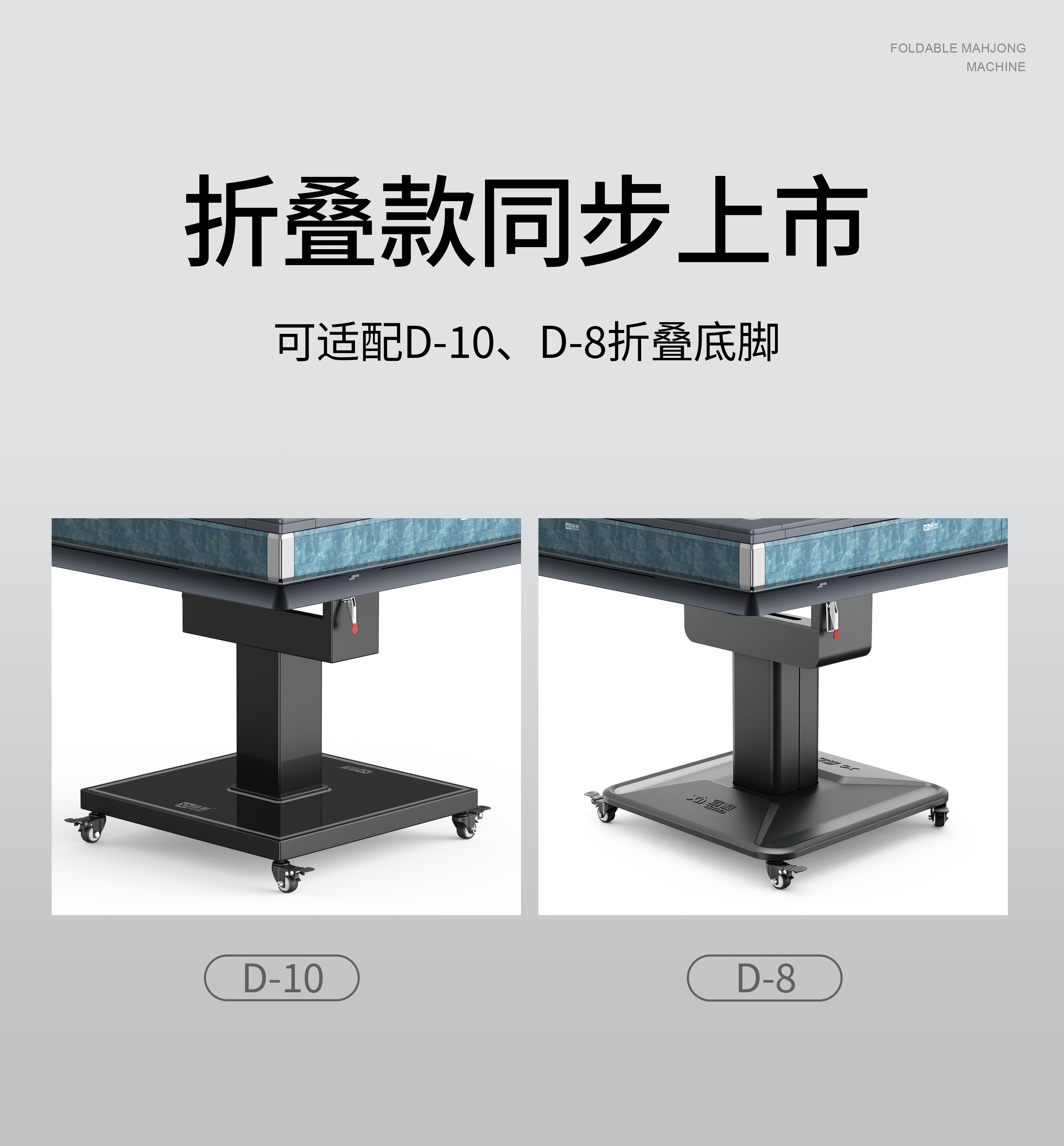 如意折叠脚标题.jpg
