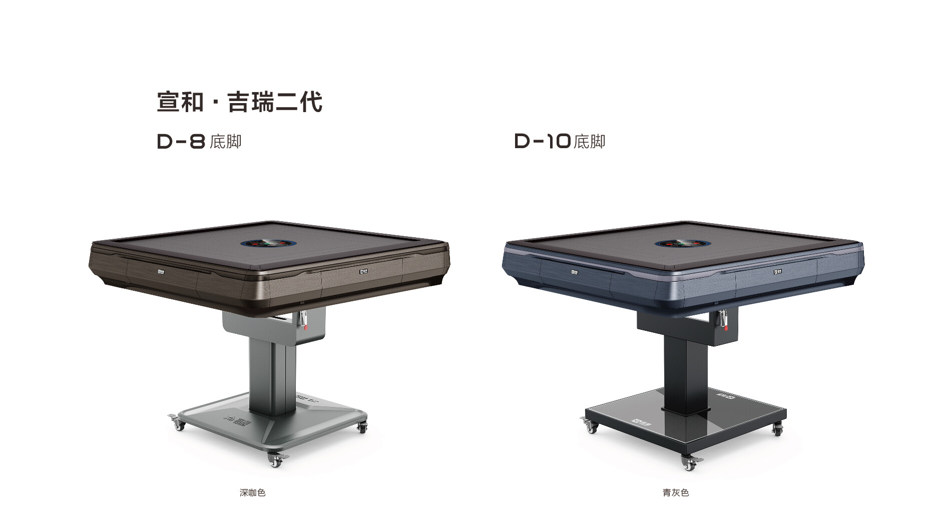 折叠款产品手册-10.jpg