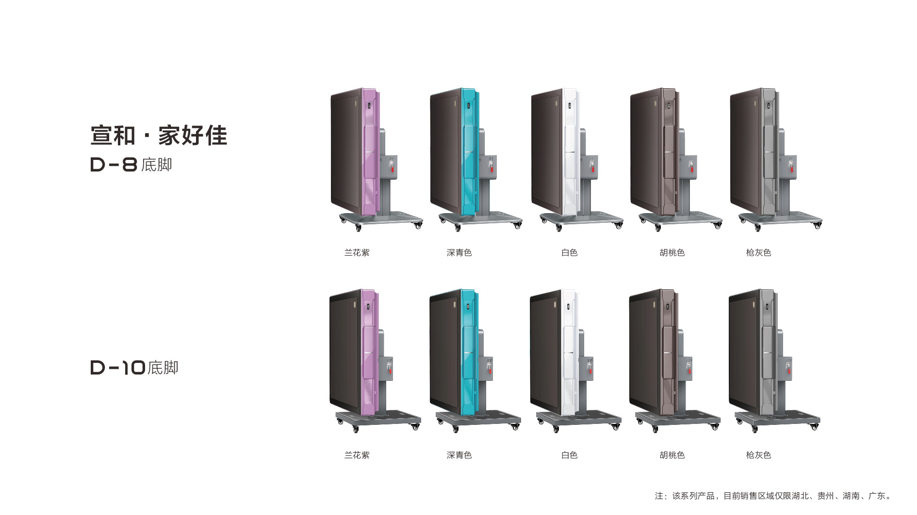 折叠款产品手册-11.jpg