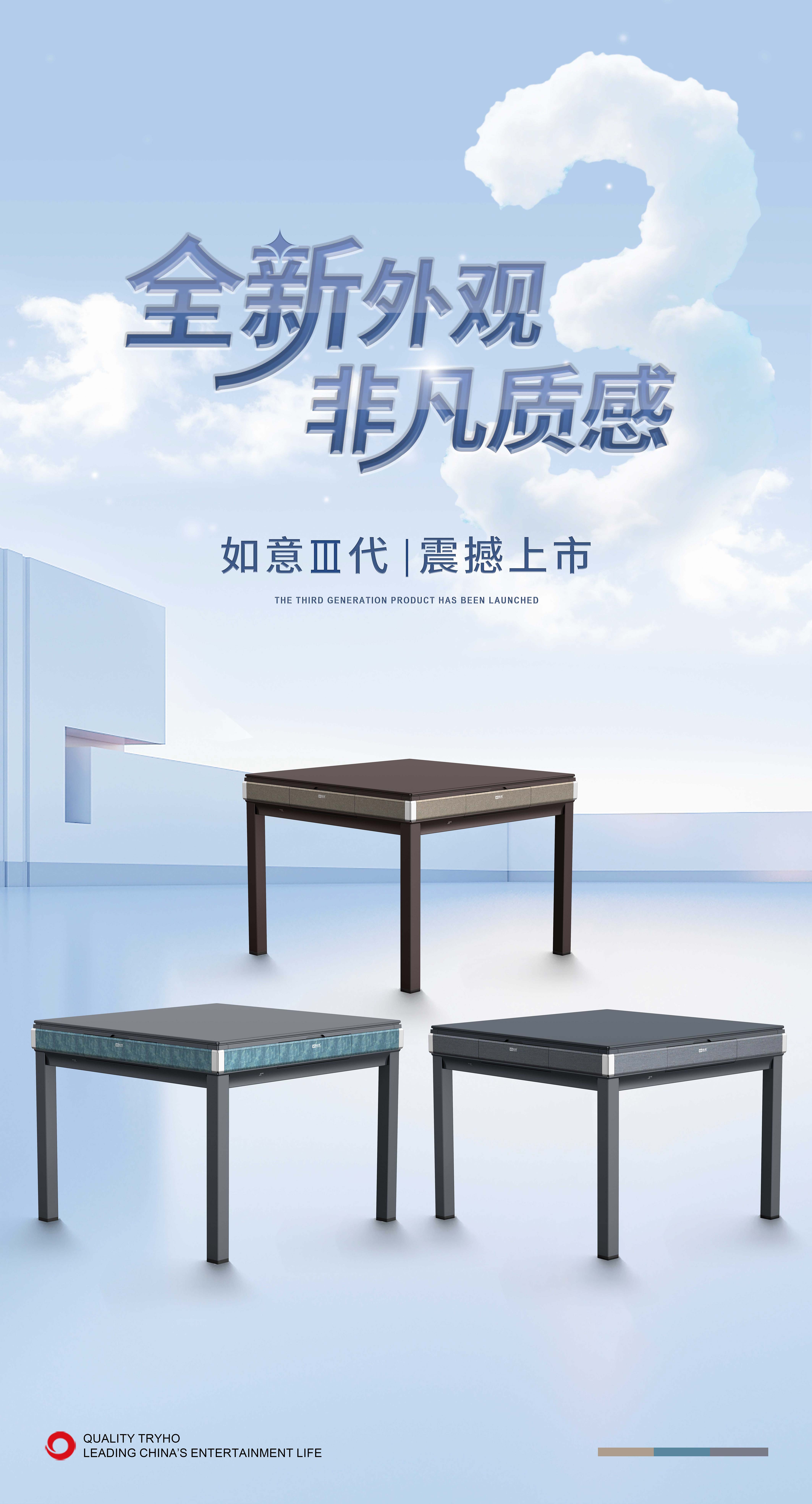 如意集合图2.jpg