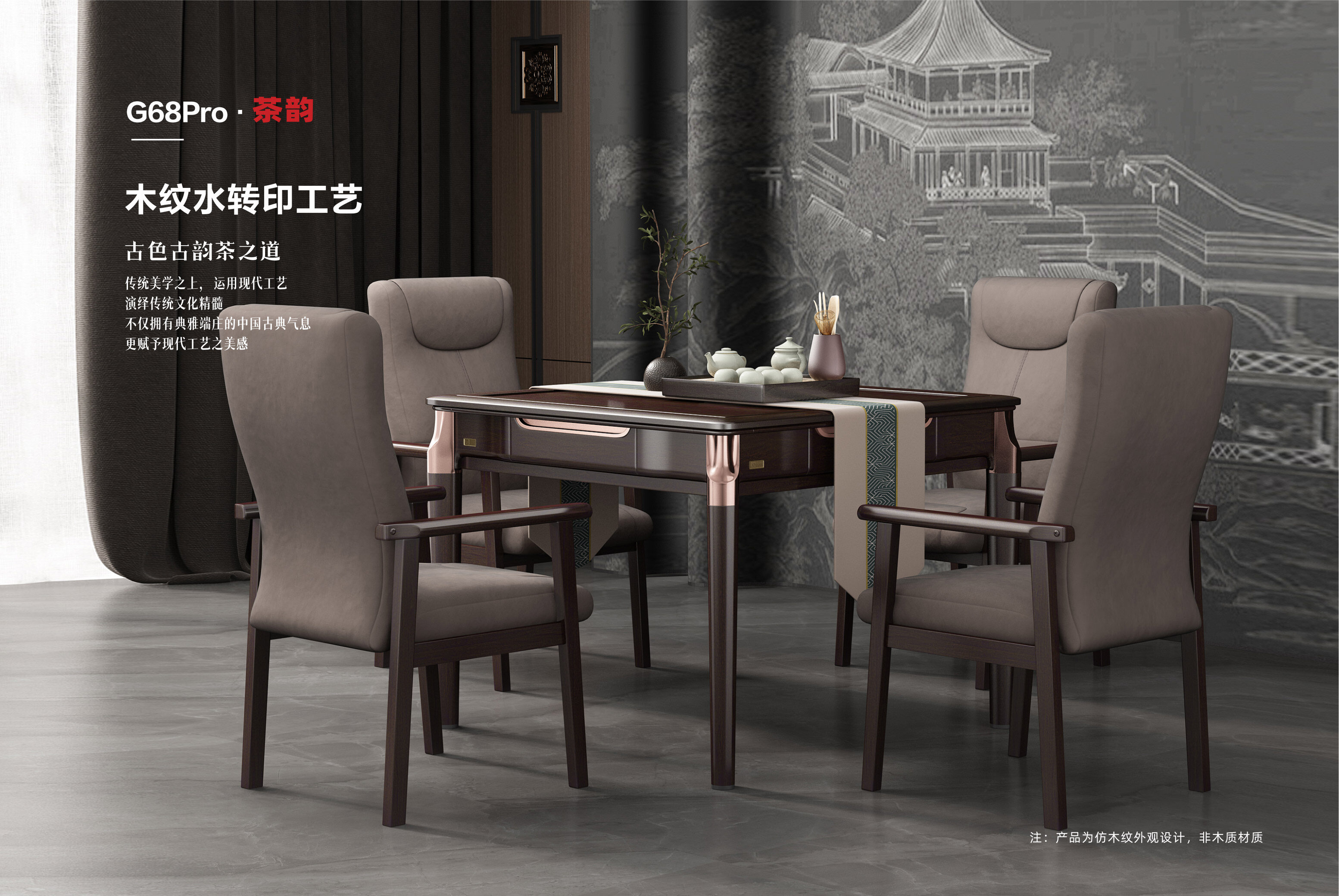 茶韵.jpg