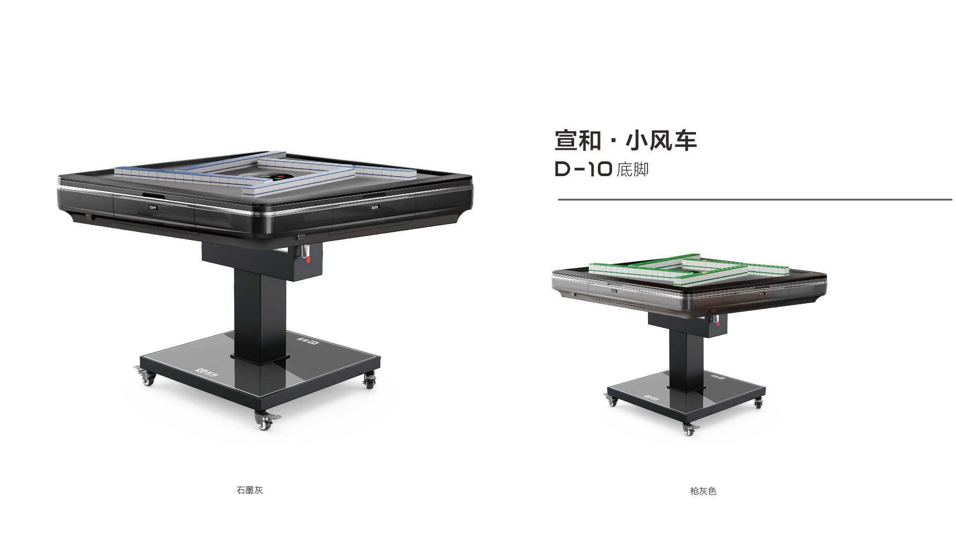折叠款产品手册-05.jpg