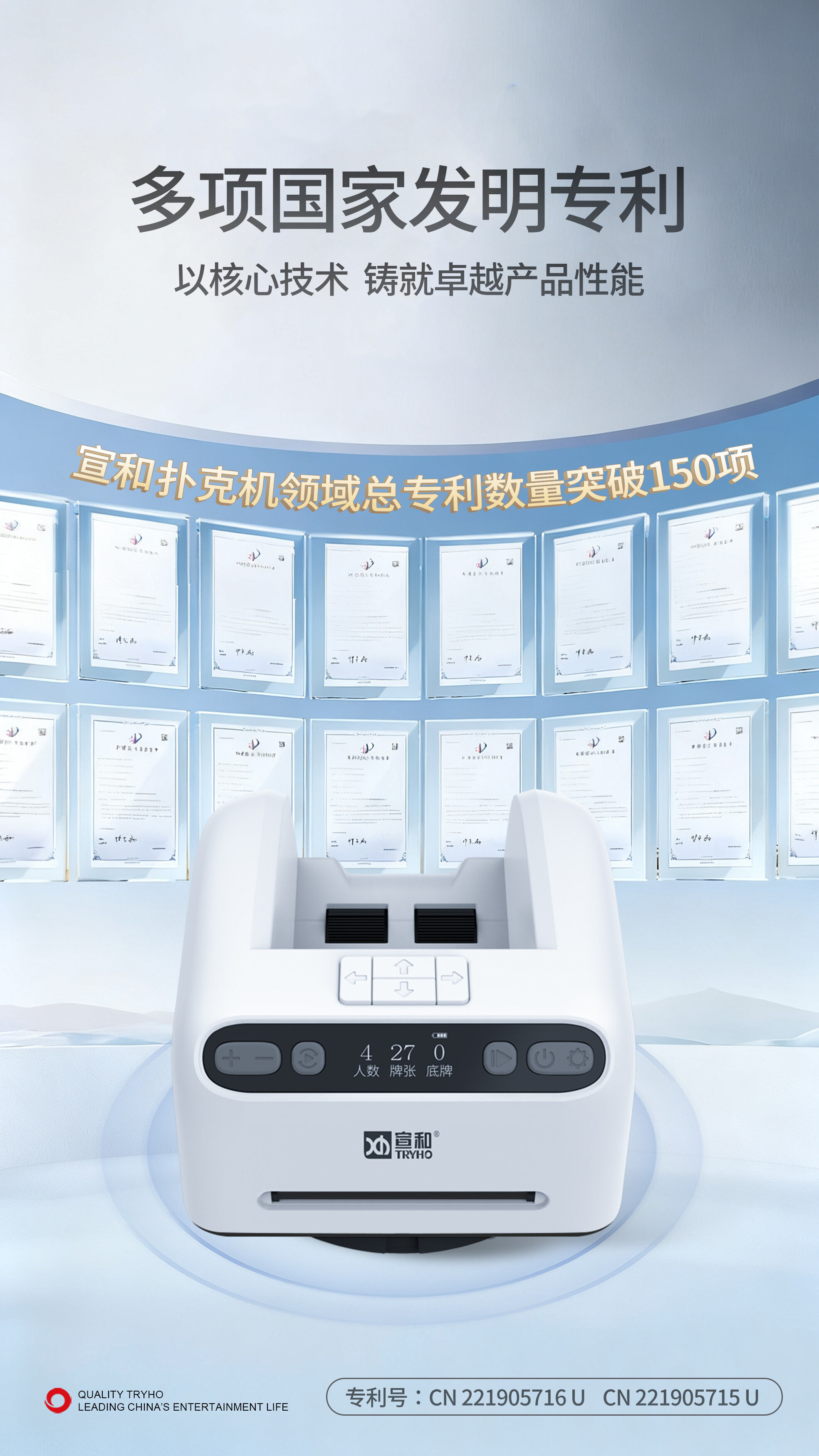 发牌机-专利.jpg