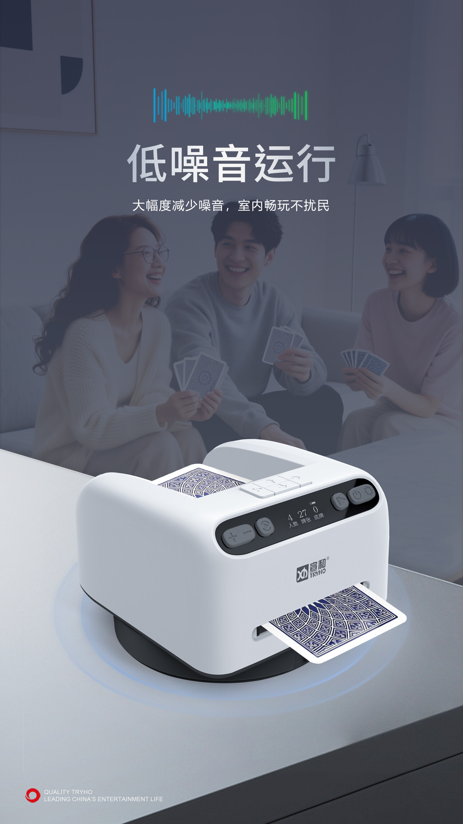 发牌机-低噪音.jpg