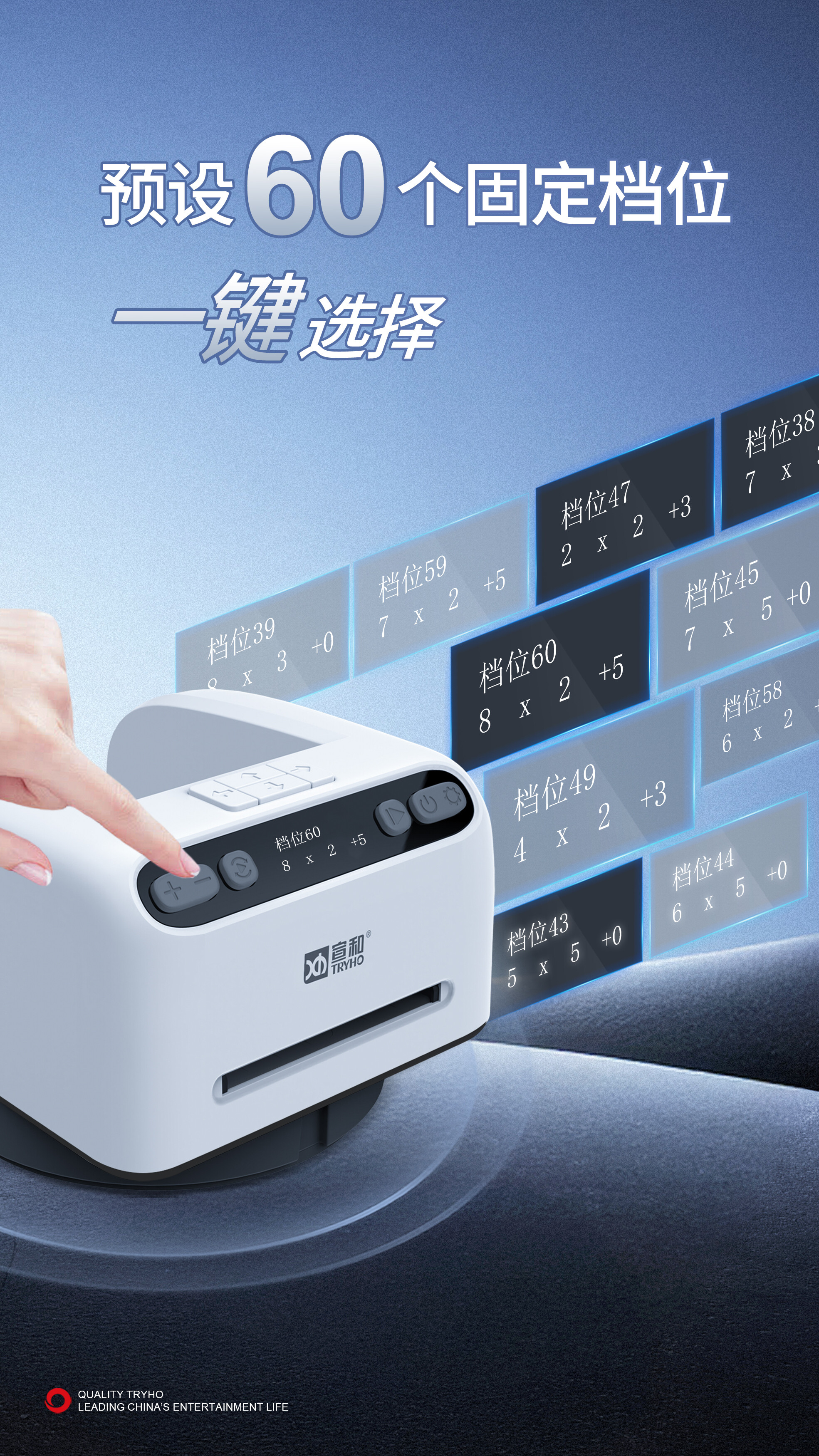 发牌机-档位.jpg
