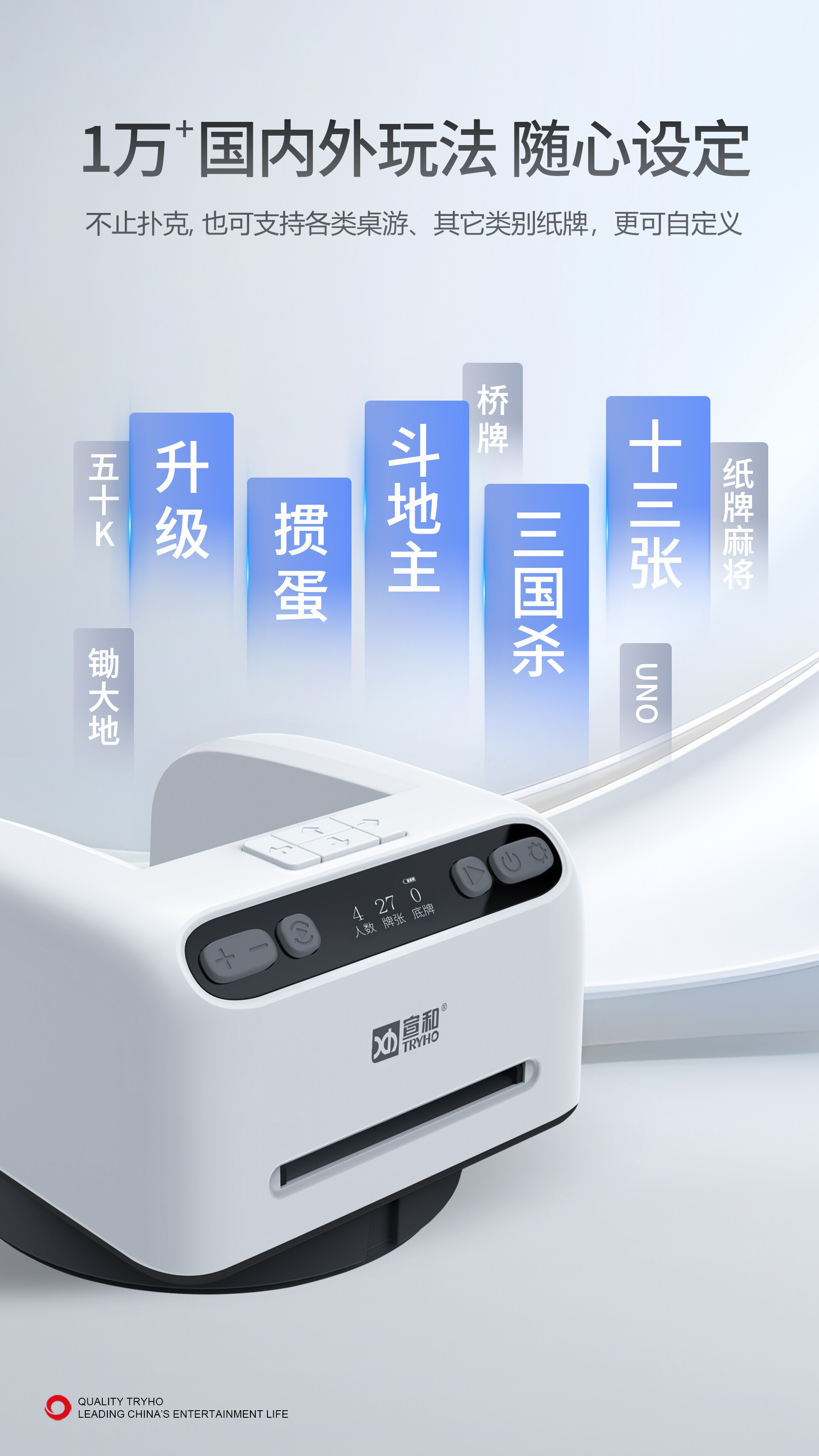 发牌机-多种玩法.jpg
