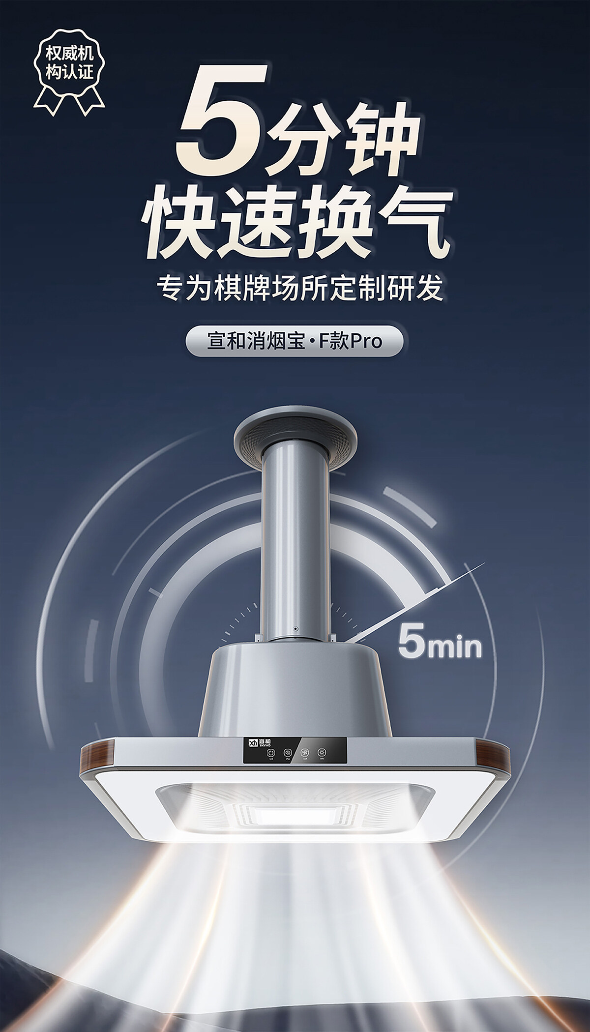 宣和F款pro宣传图-拷贝_01.jpg