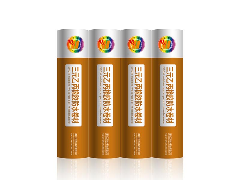 防水卷材有哪些优点呢？