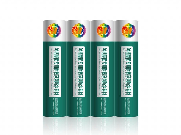 种植屋面用耐根穿刺防水卷材