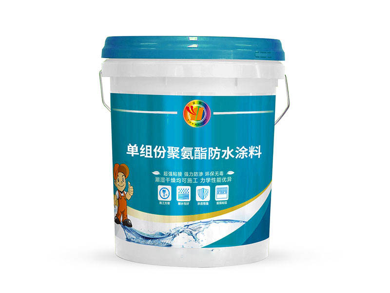 单组份聚氨酯防水涂料