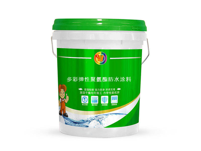 多彩弹性聚氨酯防水涂料