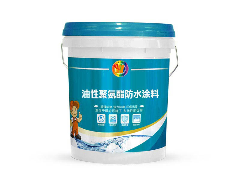 防水涂料系列