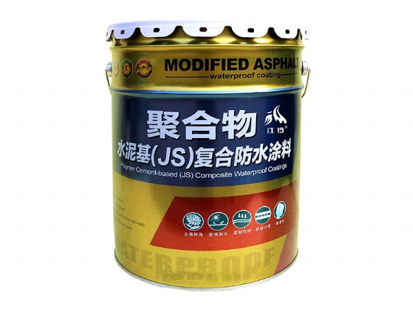 JS聚合物水泥防水涂料